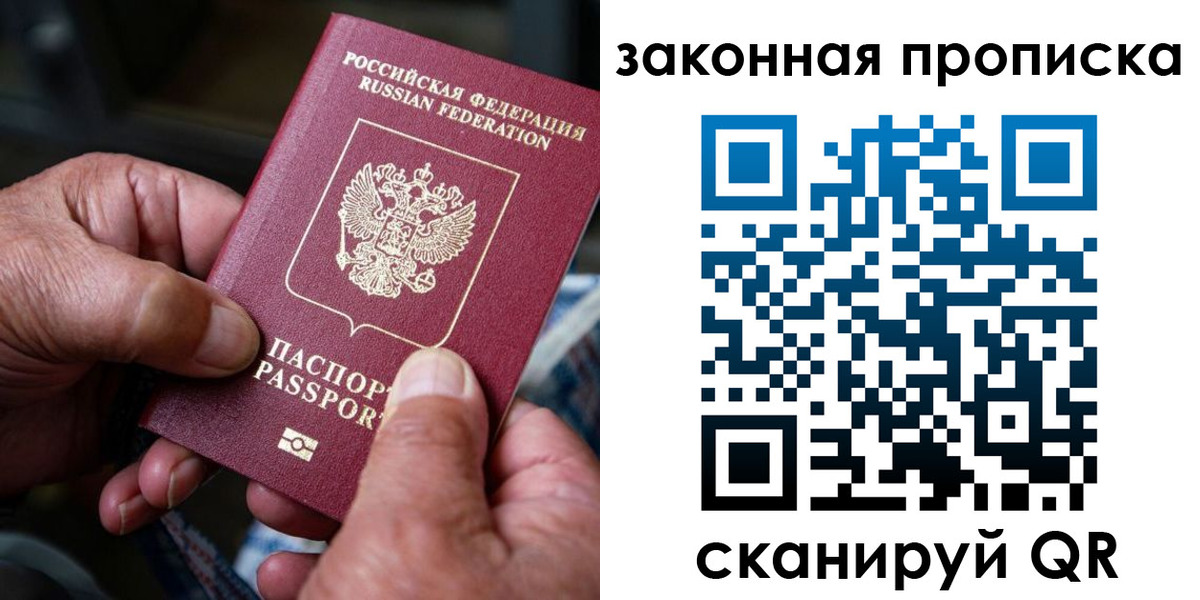 пропишу в квартире в Среднеуральске