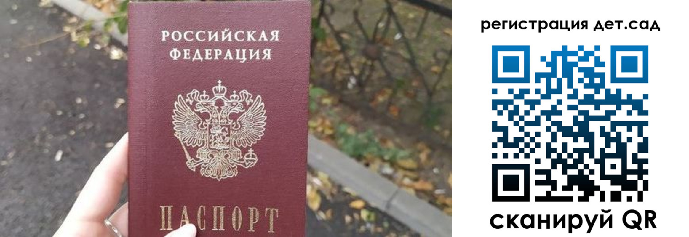 временная регистрация в квартире в Среднеуральске