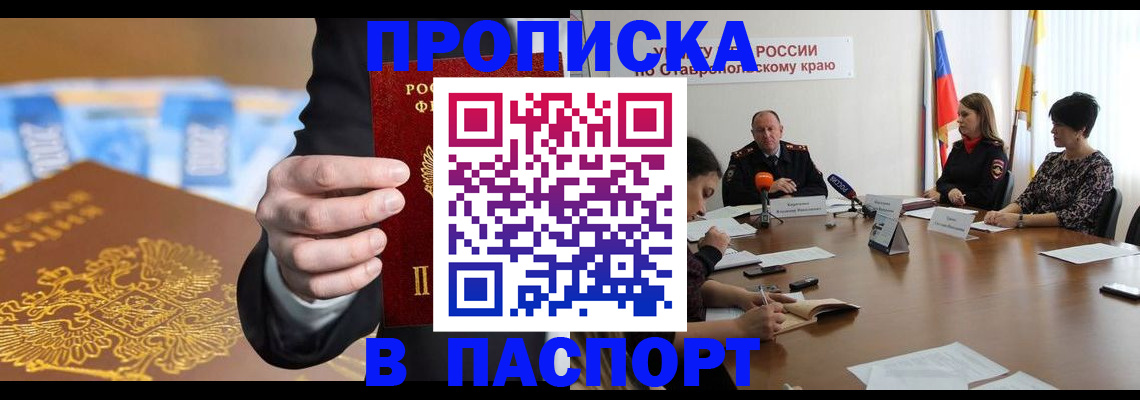 временная регистрация поиск в Среднеуральске