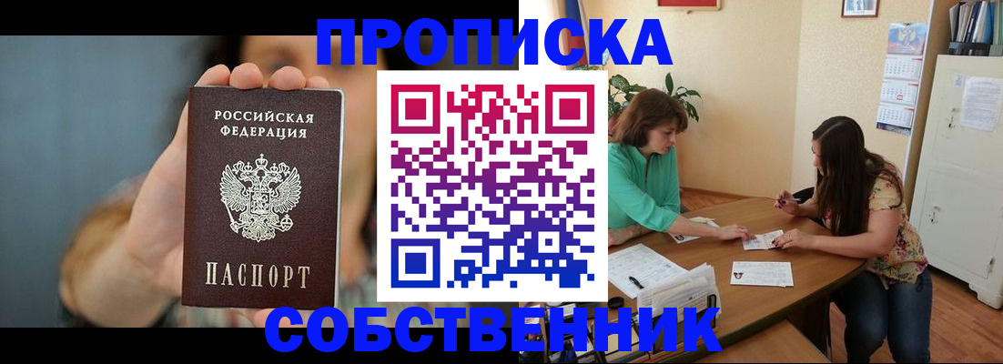 регистрация для школы в Среднеуральске