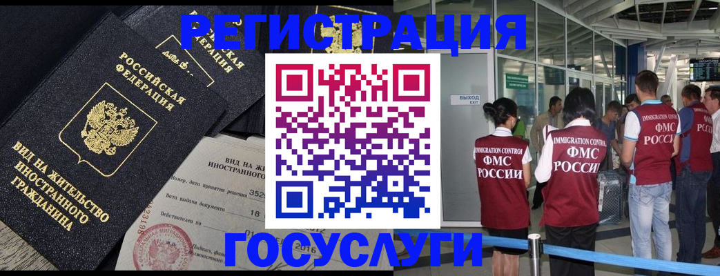 временная регистрация недорого в Среднеуральске