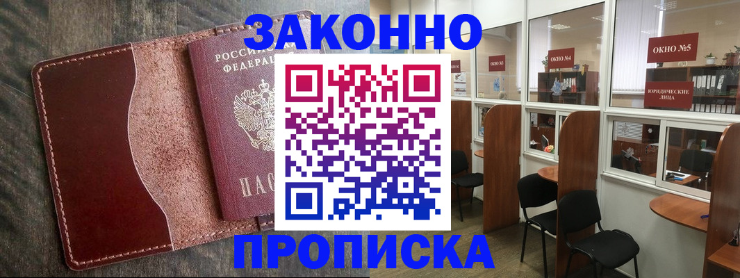 миграционный учет в Среднеуральске