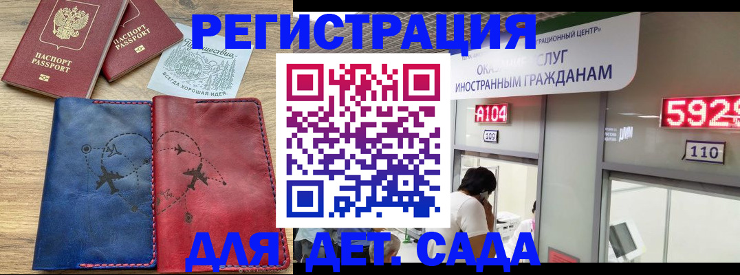 прописка поиск в Среднеуральске