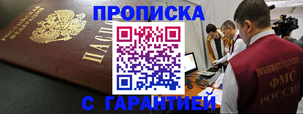пропишу в квартире в Среднеуральске